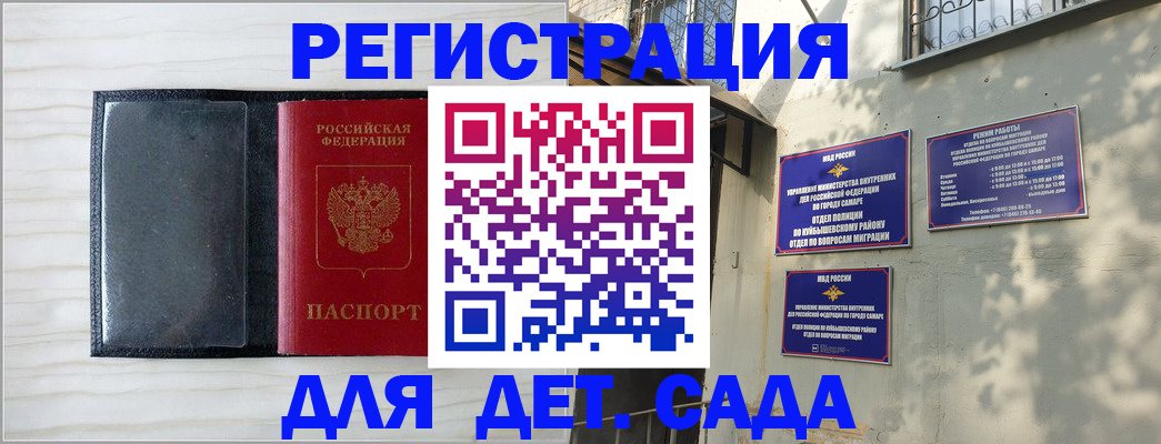 прописка регистрация в Чистополье