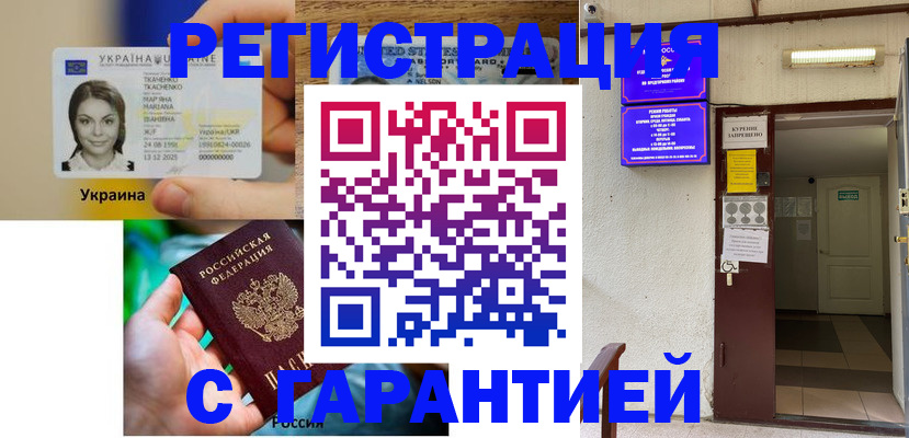 где прописаться в Чистополье